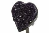 Amethyst Crystal Heart on Metal Stand - Uruguay #342498-3